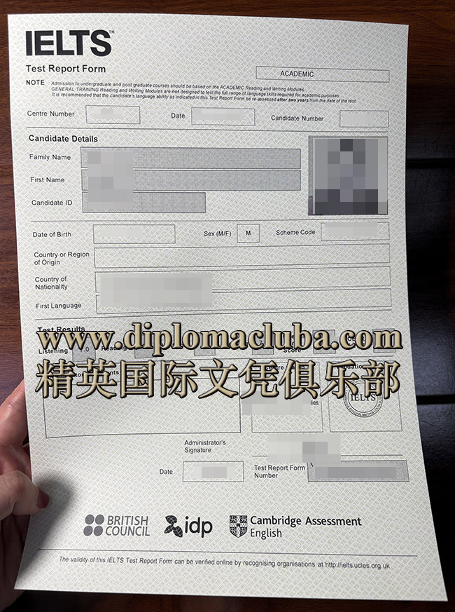 雅思成绩单