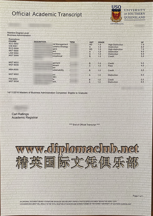 苏格兰学历管理委员会成绩单