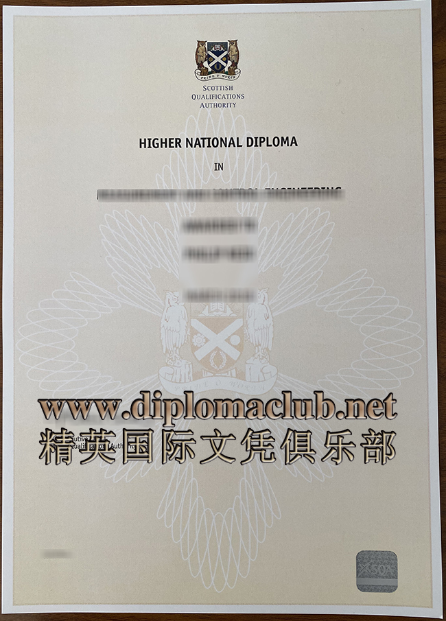 定做SQA高等教育证书