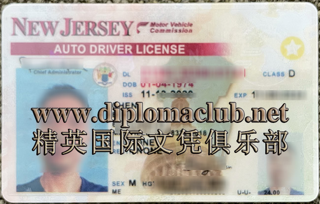 购买美国新泽西州驾照，办理美国一比一驾驶证，美国文凭购买