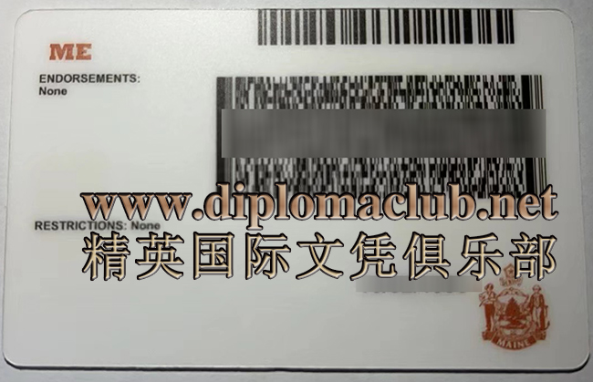 美国假驾照购买