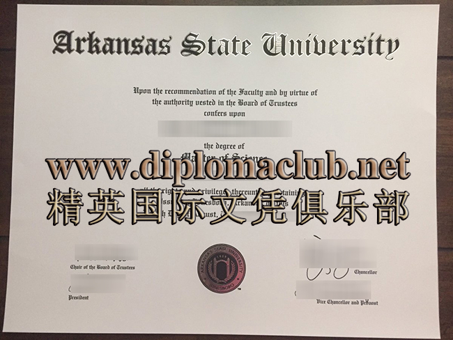 阿肯色州立大学假毕业证