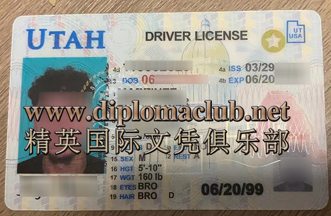 购买犹他州驾照