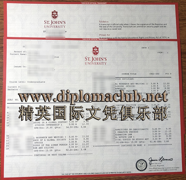 纽约圣约翰大学假学历购买
