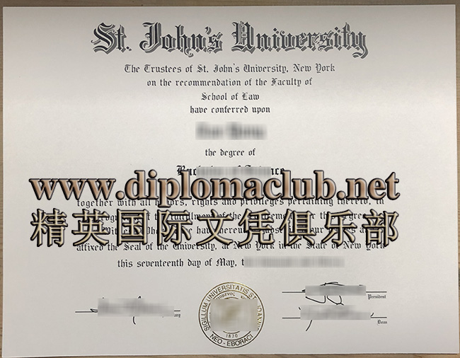 St. John's University diploma