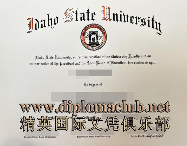 爱达荷州立大学文凭
