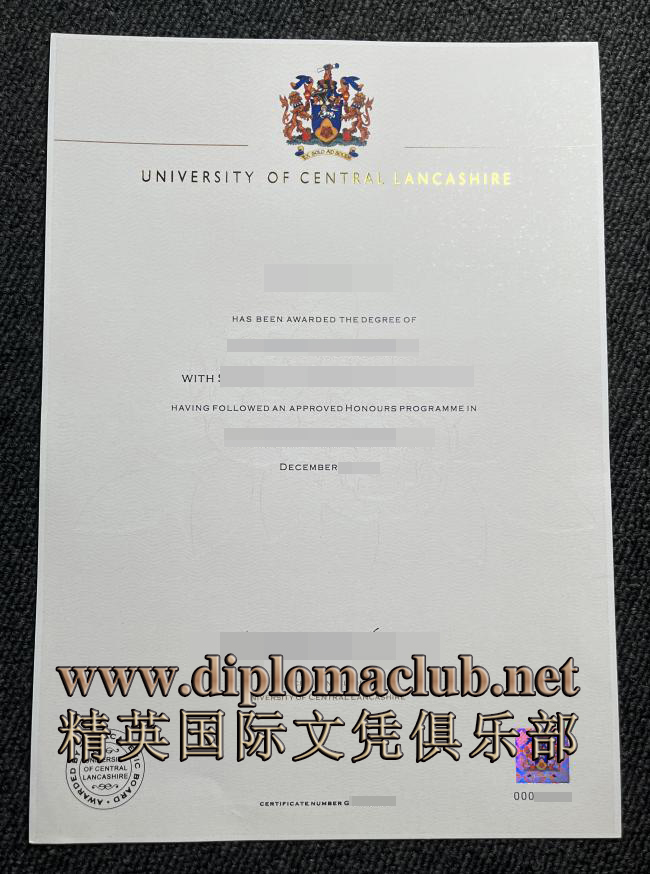 中央兰开夏大学证书