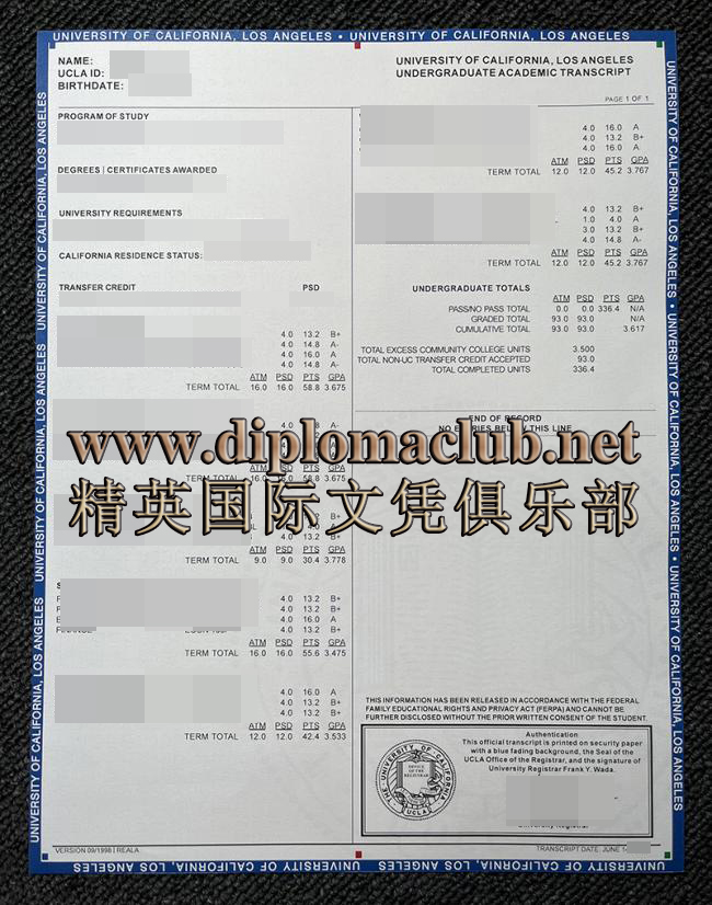 加利福尼亚大学洛杉矶分校成绩单