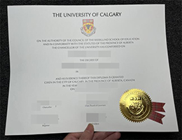 卡尔加里大学文凭, University of Calgary Degree Online