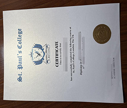 在线办理最新圣保罗书院证书, St. Paul’s College diploma for sale