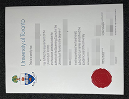 定制旧版多伦多大学文凭, buy University of Toronto degree