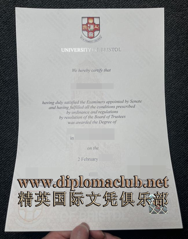 布里斯托大学毕业证