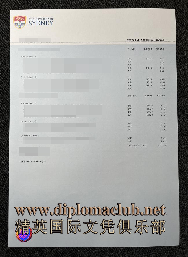 悉尼大学成绩单