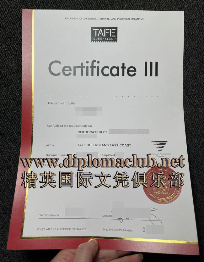 昆士兰职业技术学院证书