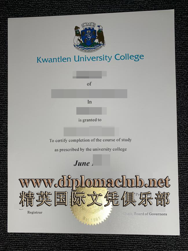 昆特兰大学学院毕业证