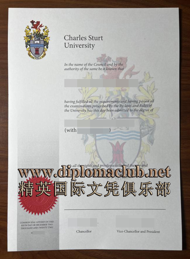 查尔斯特大学毕业证