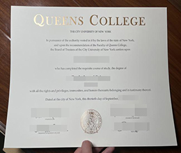 纽约市立大学皇后学院文凭，Queens College CUNY diploma online