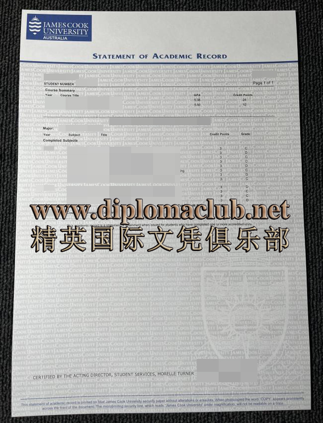 詹姆斯库克大学成绩单