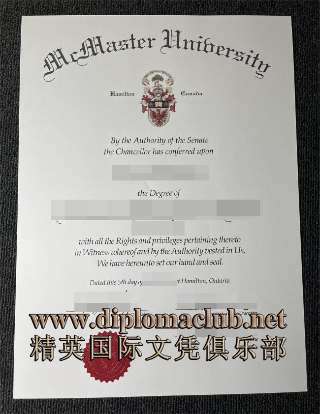 麦克马斯特大学毕业证