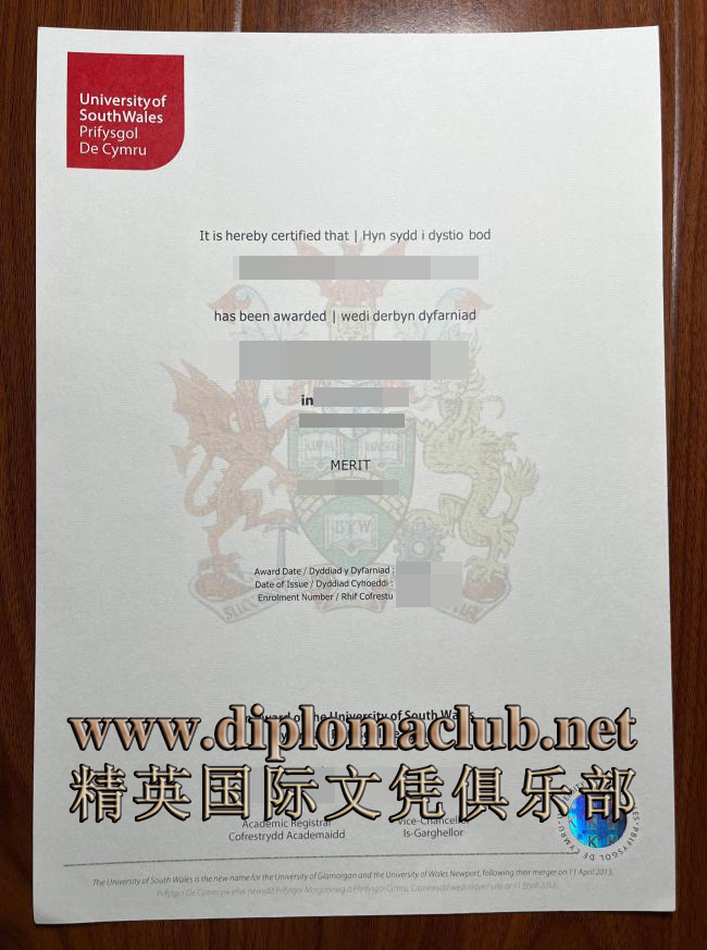 南威尔士大学毕业证