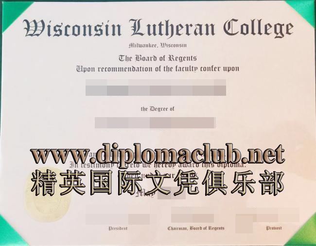 威斯康星路德学院毕业证