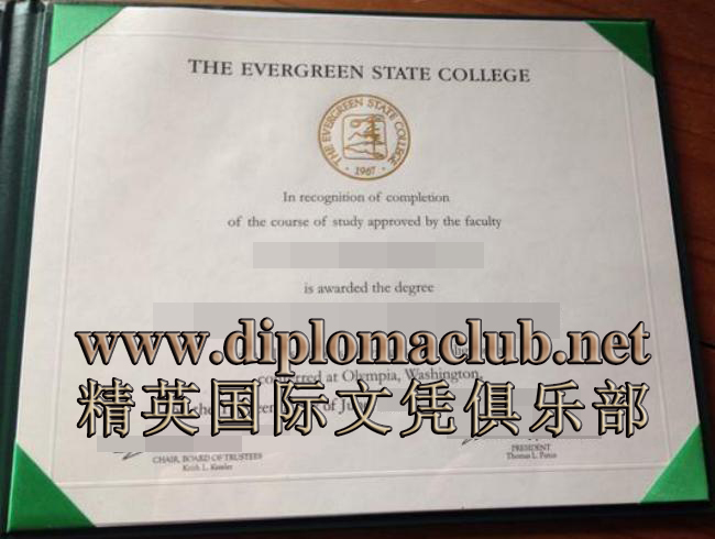 常青州立学院文凭