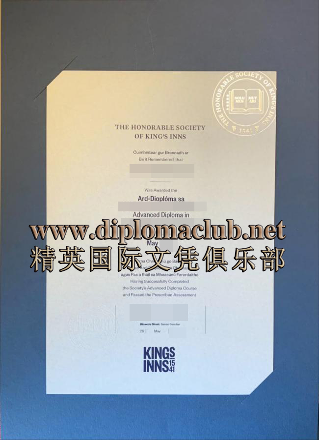 爱尔兰律师资格考试证书