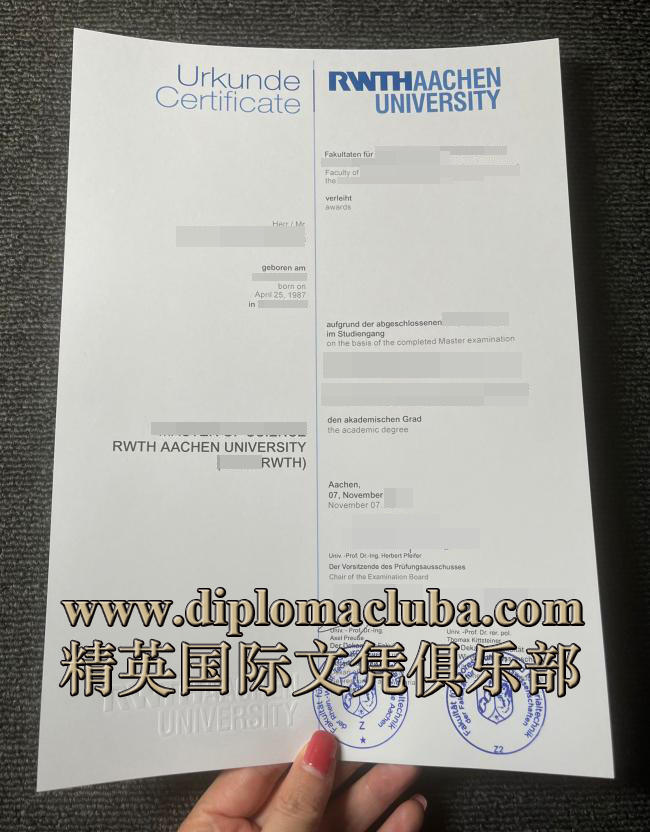 亚琛工业大学毕业证