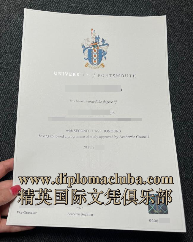 朴次茅斯大学文凭