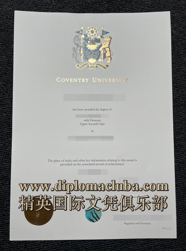 考文垂大学文凭