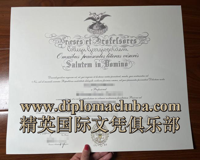 乔治敦大学文凭