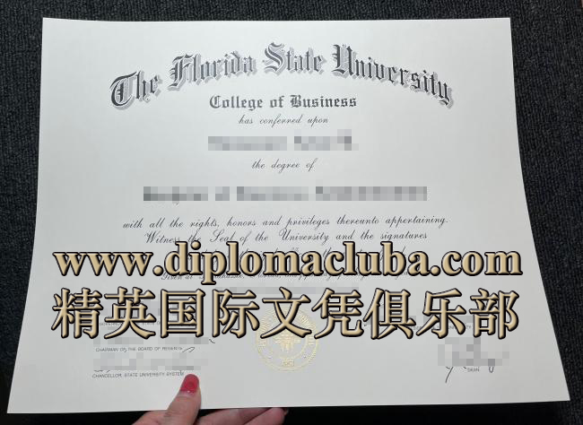 佛罗里达州立大学毕业证