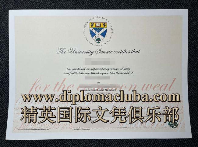 格拉斯哥卡利多尼安大学毕业证