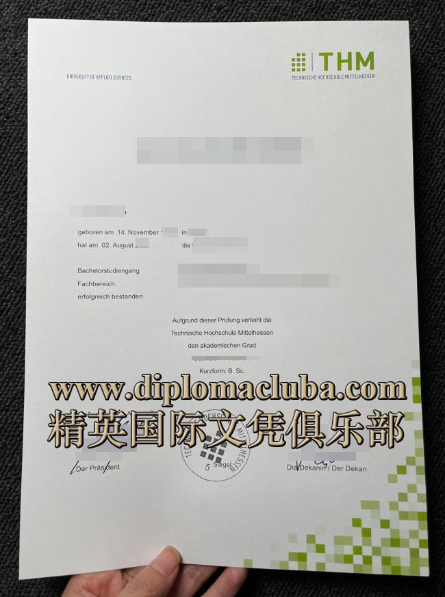 中部黑森工业大学毕业证