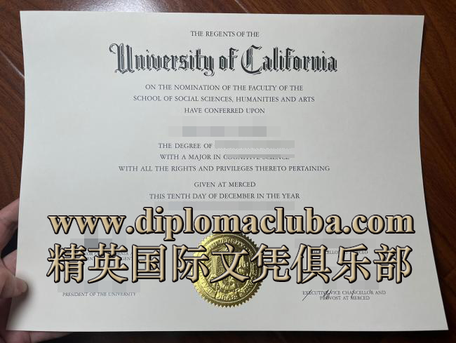 加州大学默塞德分校毕业证