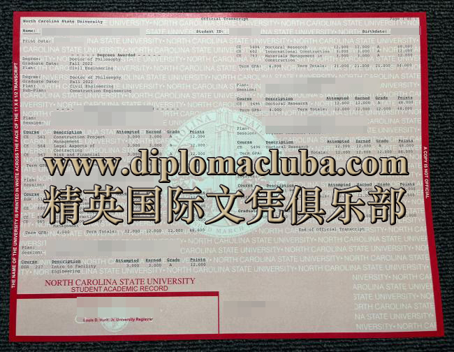 北卡罗莱纳州立大学成绩单