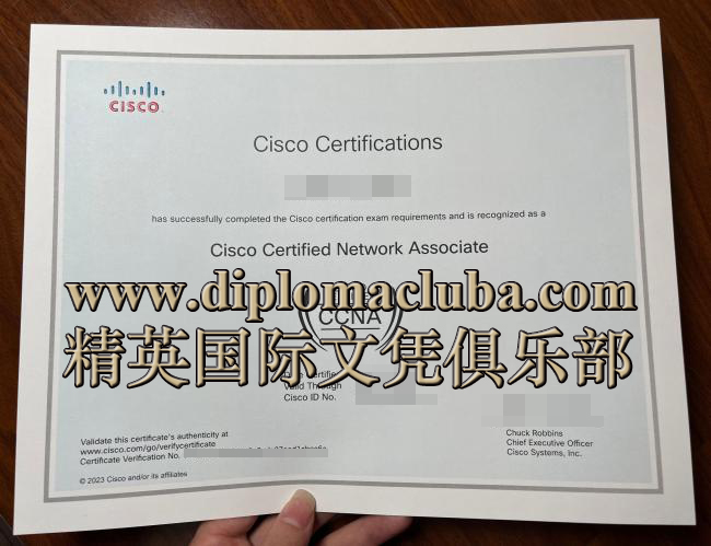 思科认证网络工程师证书