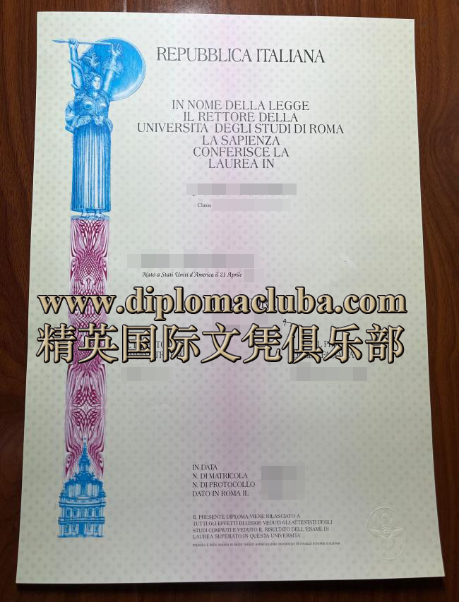 意大利罗马第一大学毕业证