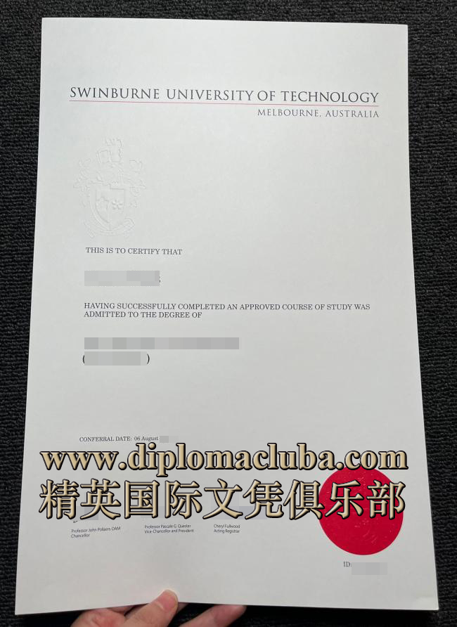 斯威本科技大学毕业证