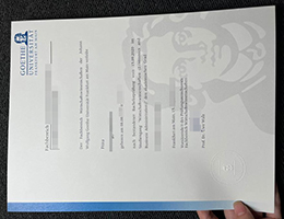 法兰克福大学文凭，Goethe University Frankfurt urkunde