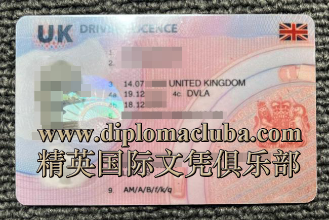 英国驾照