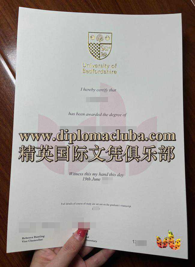 贝德福特大学文凭