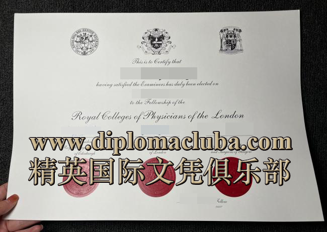 伦敦皇家内科医学院文凭