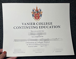 哪里可以购买凡尼尔学院文凭? buy Vanier College Diploma