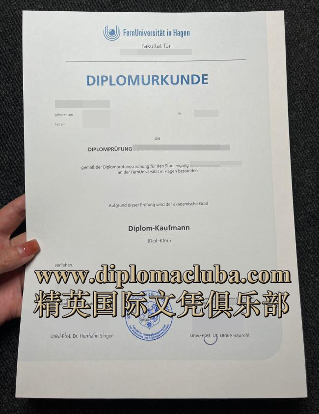 哈根远程大学毕业证