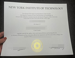 纽约理工学院毕业证, New York Institute of Technology Diploma