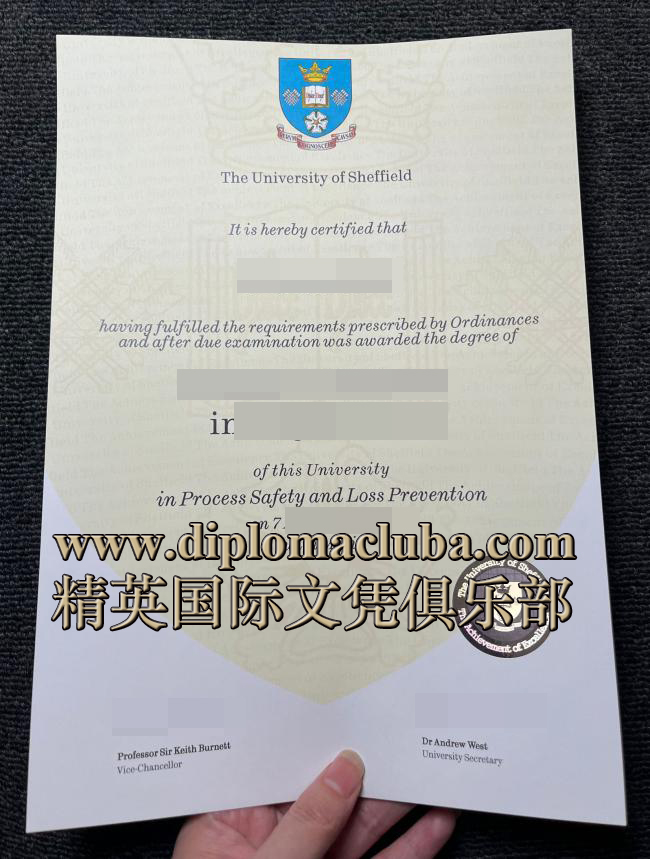 谢菲尔德大学毕业证