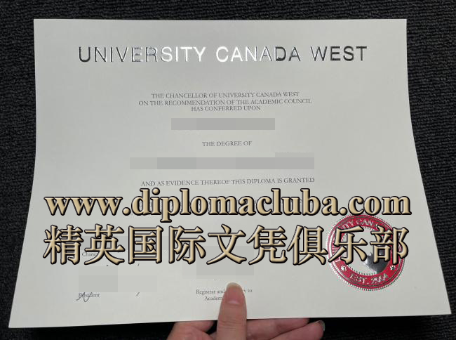 加西大学文凭