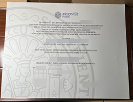 维也纳大学文凭, University of Vienna Degree Certificate