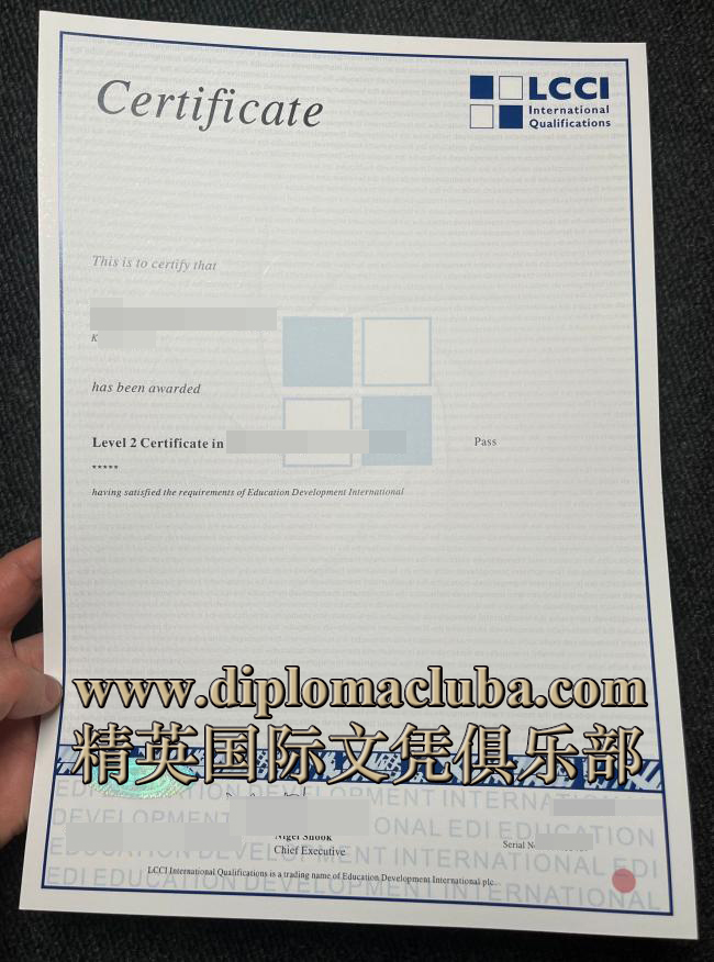 英国伦敦工商会证书